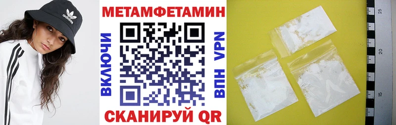 АМФЕТАМИН Розовый  Топки 