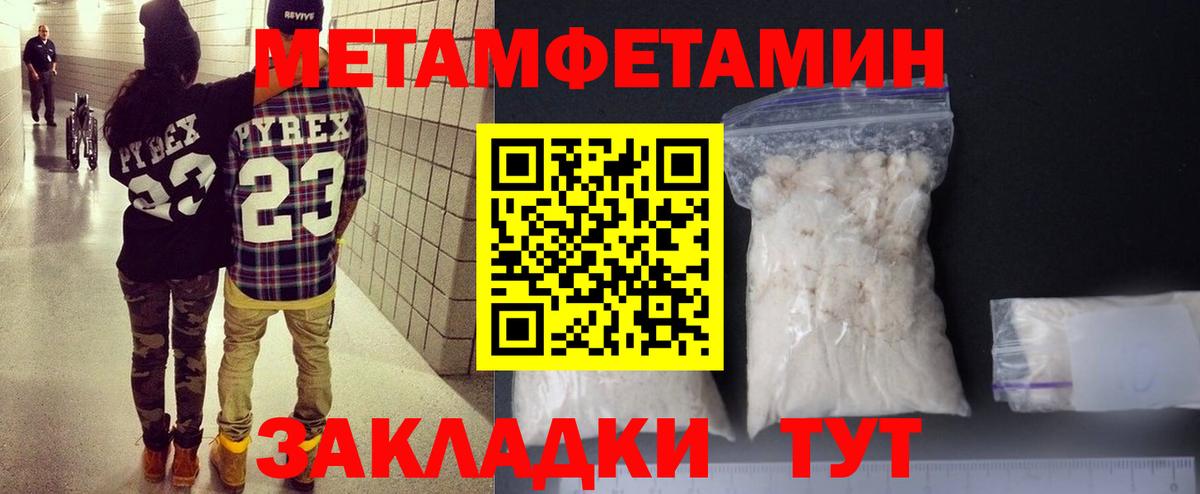 Амфетамин VHQ Топки