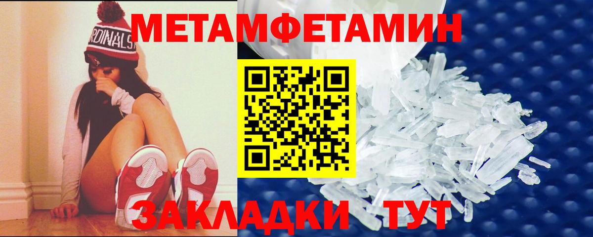 Amphetamine Premium Топки