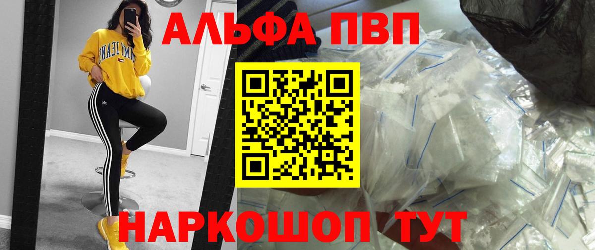 A PVP VHQ  Топки  А ПВП Crystall 