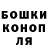 Шишки марихуана THC 21% Nick Chvalun