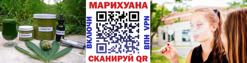 Cannafood марихуана  где купить наркоту  дарк нет как зайти  Топки  KRAKEN ONION 