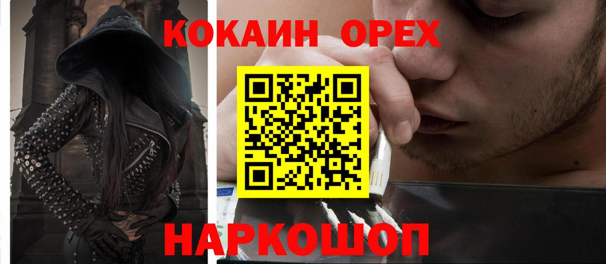 COCAIN Fish Scale Топки