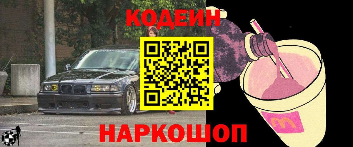 АМФЕТАМИН Топки