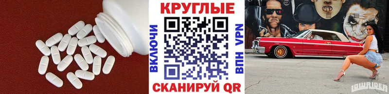 мориарти наркотические препараты  Топки  Экстази XTC 