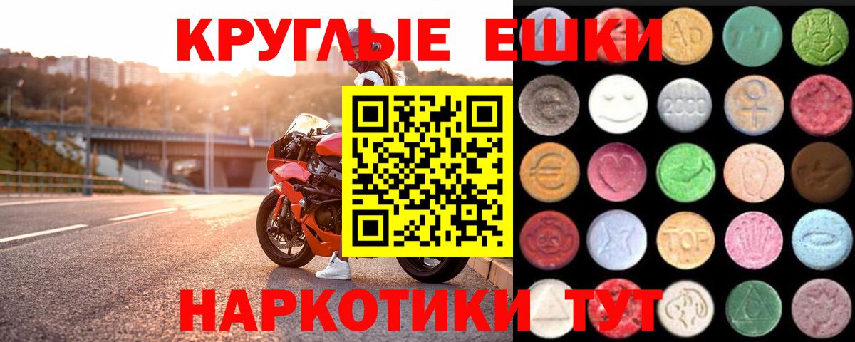 ЭКСТАЗИ Дубай Топки
