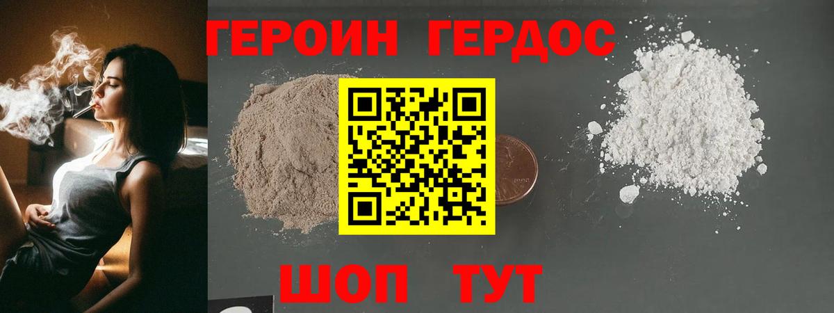 Кетамин  Топки  Меф МЯУ МЯУ кристаллы  ГАШ  Конопля  НБОМе 