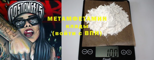 соль курить ск Медногорск