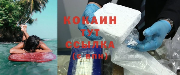 соль курить ск Медногорск