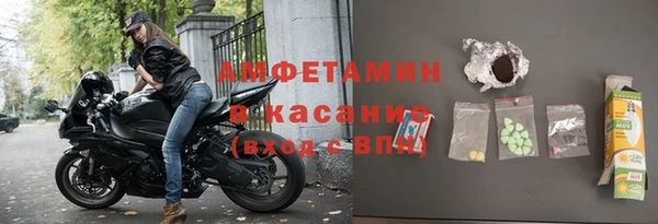соль курить ск Медногорск