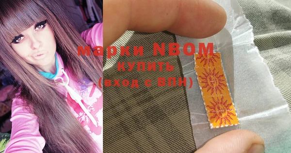 кокаин перу Мегион