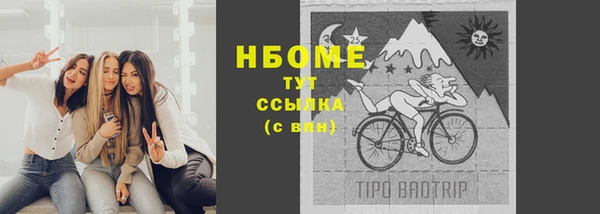 героин Медвежьегорск