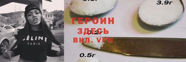 соль курить ск Медногорск