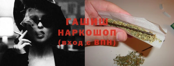 соль курить ск Медногорск