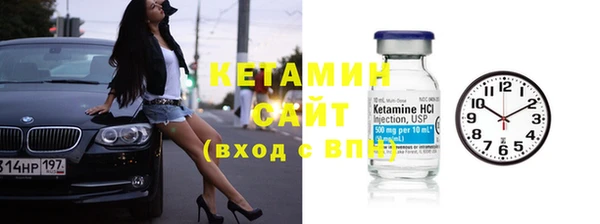 герыч Волоколамск