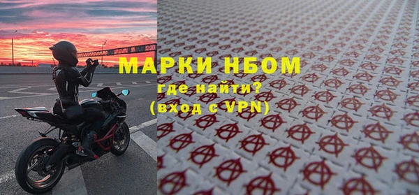 соль курить ск Медногорск