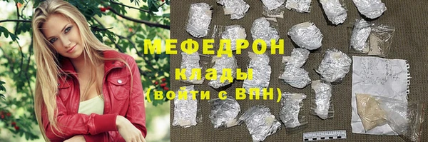 соль курить ск Медногорск