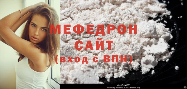 кокаин перу Мегион