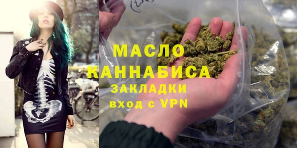 соль курить ск Волосово