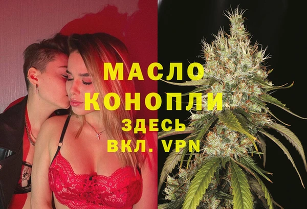соль курить ск Медногорск