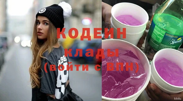 героин Медвежьегорск