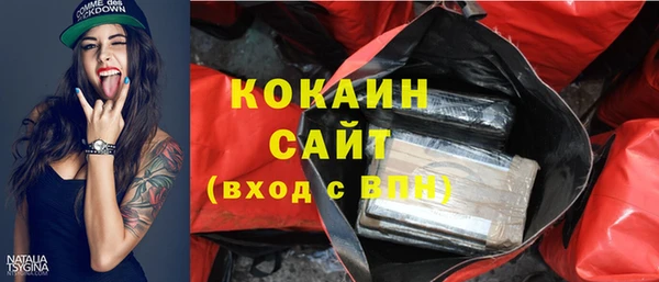 соль курить ск Медногорск