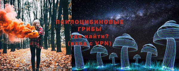 соль курить ск Медногорск