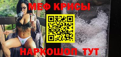 спайс Апрелевка