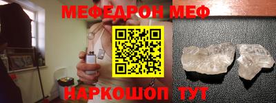 альфа пвп VHQ Апшеронск