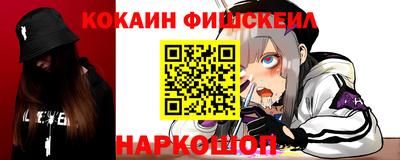 спайс Апрелевка