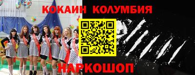 альфа пвп VHQ Апшеронск