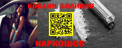 спайс Апрелевка