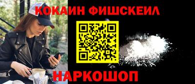 спайс Апрелевка