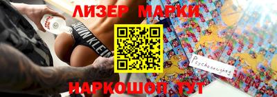 mdma Гусиноозёрск