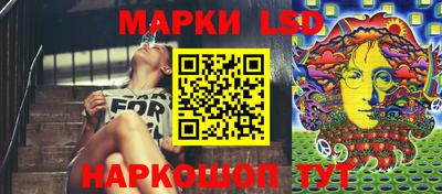 спайс Апрелевка