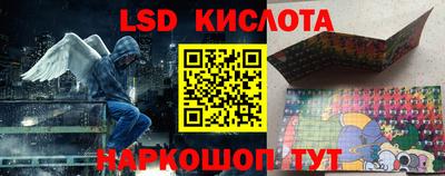 спайс Апрелевка