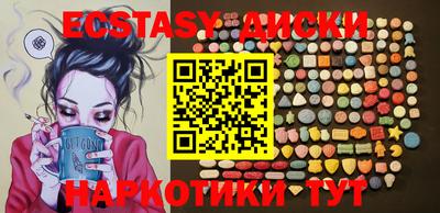 индика Гусь-Хрустальный