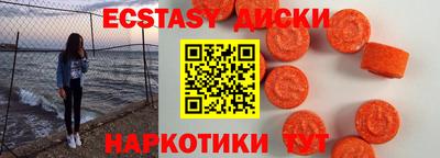 прущие грибы Гусев