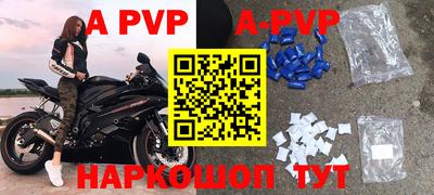 индика Гусь-Хрустальный
