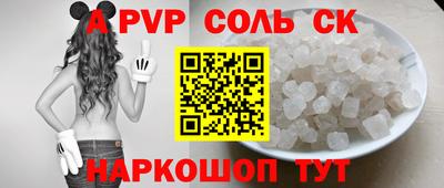 индика Гусь-Хрустальный