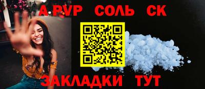 прущие грибы Гусев