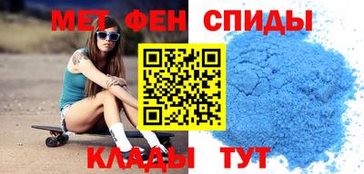 альфа пвп VHQ Апшеронск