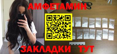 прущие грибы Гусев