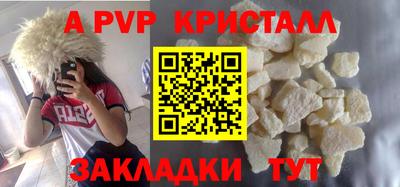 прущие грибы Гусев