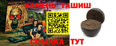 прущие грибы Гусев