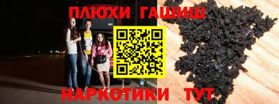 прущие грибы Гусев