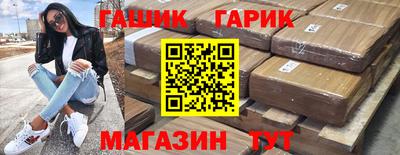 спайс Апрелевка