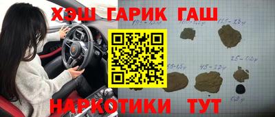mdma Гусиноозёрск