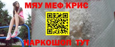 альфа пвп VHQ Апшеронск