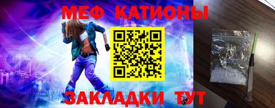 mdma Гусиноозёрск